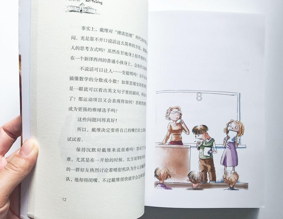 机械设计制造及自动化专业本科毕业能报考国家电网吗？游戏画面